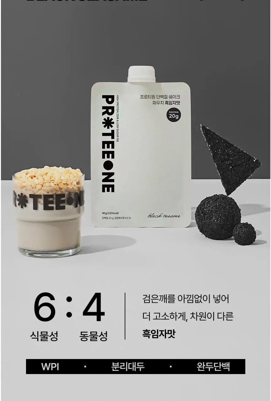 [무료배송] 프로티원 단백질쉐이크 파우치 2BOX(14팩) 4종 택2 상세페이지 29